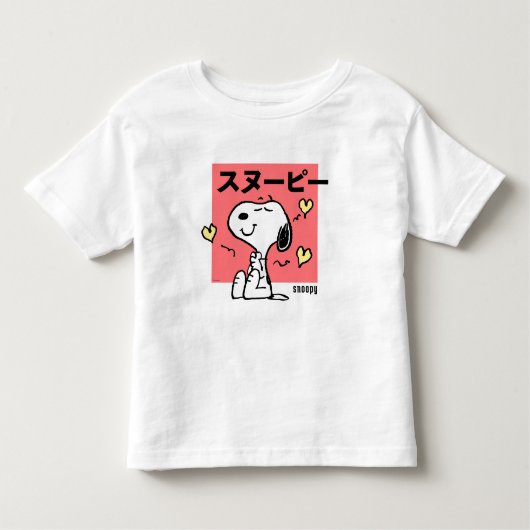 Erdnüsse | Snoopy Hug Herz Kleinkind T-shirt (Vorderseite)