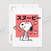 Erdnüsse | Snoopy Hug Herz Postkarte (Vorne/Hinten)