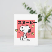 Erdnüsse | Snoopy Hug Herz Postkarte (Stehend Vorderseite)
