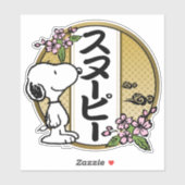 Erdnüsse | Snoopy Japanischer Kirschblossom Aufkleber (Blatt)