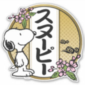 Erdnüsse | Snoopy Japanischer Kirschblossom Aufkleber (Vorderseite)