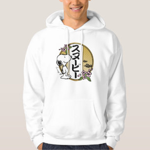 Erdnüsse Snoopy Japanischer Kirschblossom Hoodie