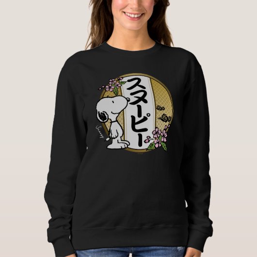 Erdnüsse | Snoopy Japanischer Kirschblossom Sweatshirt (Vorderseite)