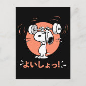 Erdnüsse | Snoopy Lifting Weight Postkarte (Vorderseite)