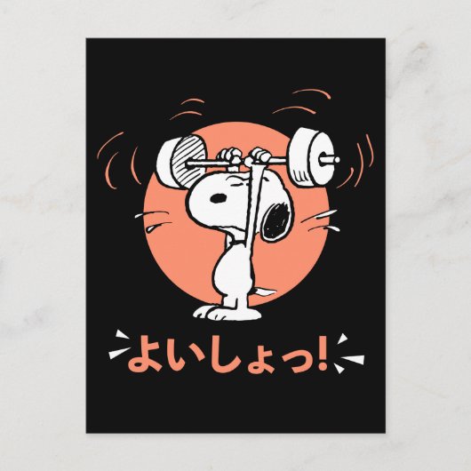 Erdnüsse | Snoopy Lifting Weight Postkarte (Vorderseite)
