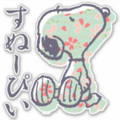 Erdnüsse | Snoopy Pastel Design Aufkleber (Vorderseite)