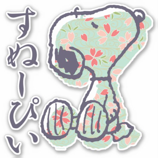 Erdnüsse | Snoopy Pastel Design Aufkleber (Vorderseite)