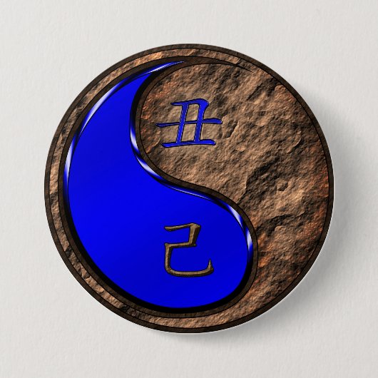 Erdochs Button (Vorderseite)