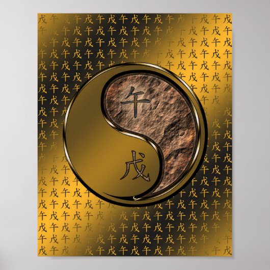 Erdpferd Poster (Vorne)
