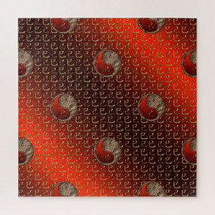 Erdschlange Puzzle