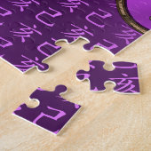 Erdschwein Puzzle (Seite)