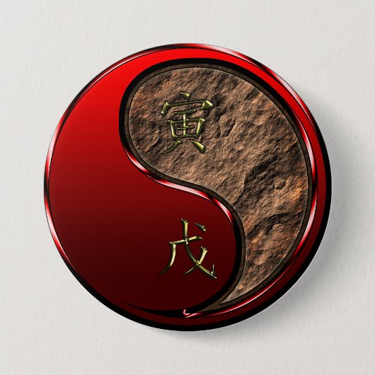 Erdtiger Button (Vorderseite)