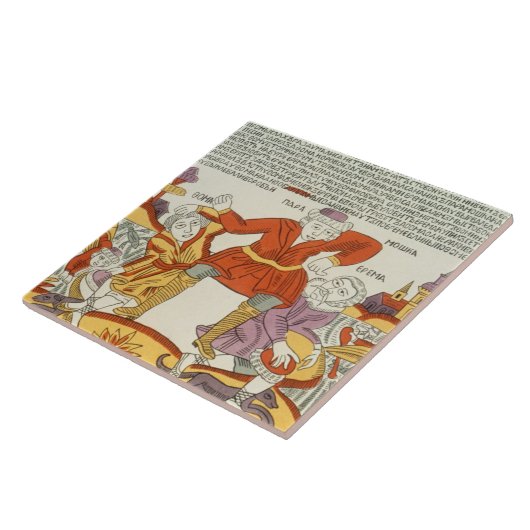 Erema und Thomas - das Lied unglücklichen Bruders Fliese (Seite)