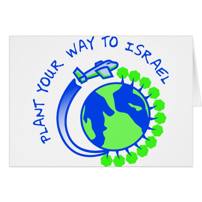 Eretz Israel (Vorderseite (Horizontal))