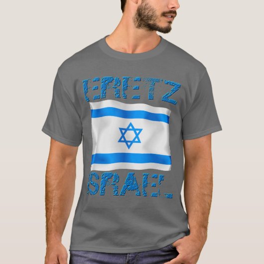 Eretz Israel T-Shirt (Vorderseite)