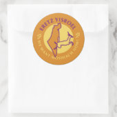Eretz Yisroel Runder Aufkleber (Tasche)
