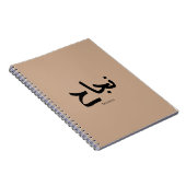 Erfolg in der arabischen Kalligrafie ن ج ا ح Notizblock (Rechte Seite)