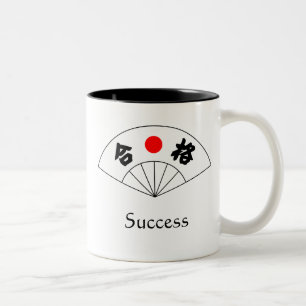 Erfolgs-Kanji-Tasse Zweifarbige Tasse