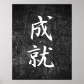 Erfüllung - Jouju Poster (Vorne)