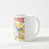 Erhabene Katze Kaffeetasse (VorderseiteRechts)