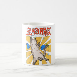Erhabene Katze Kaffeetasse