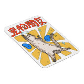 Erhabene Katze Magnet (Rechte Seite)