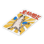 Erhabene Katze Magnet (Linke Seite)