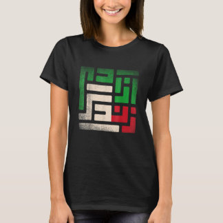 ERHEBT EUCH MIT DEN FRAUEN DES IRAN Frauen Leben F T-Shirt