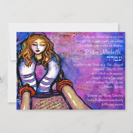 Erikas Invite mit Hebrew Einladung (Vorderseite)