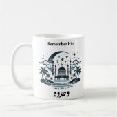 Erinnern Sie sich an Ihn Allah Kaffeetasse (Links)