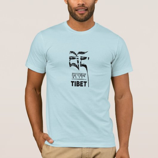 Erinnern Sie sich an Tibet-Shirt - FREIES TIBET! T-Shirt (Vorderseite)