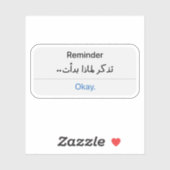 Erinnerung denkt daran, warum ihr auf Arabisch ang Aufkleber (Blatt)