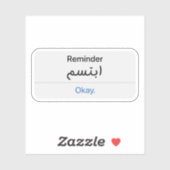 Erinnerung lächelt auf Arabisch Aufkleber (Blatt)