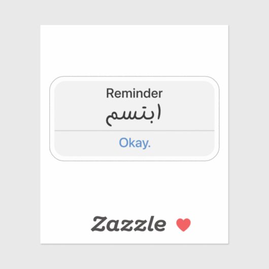 Erinnerung lächelt auf Arabisch Aufkleber (Blatt)