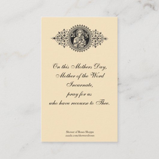 Erinnerungs-heilige Karte Jungfrau-Mary-Mutter (Rückseite)