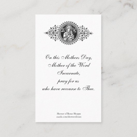 Erinnerungs-heilige Karte Jungfrau-Mary-Mutter (Rückseite)