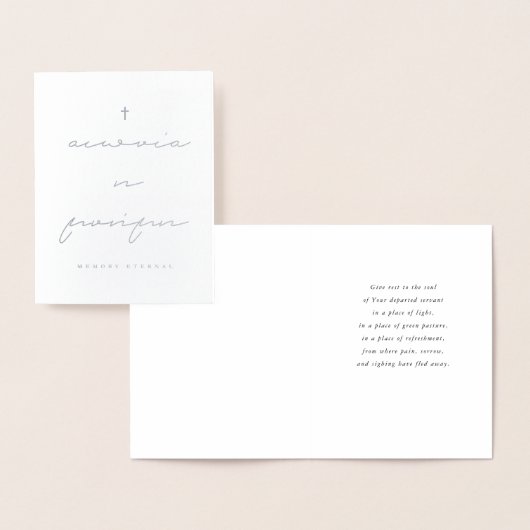 Erinnerungskarte für ewiges griechisches Beileid Folienkarte (Anzeige)