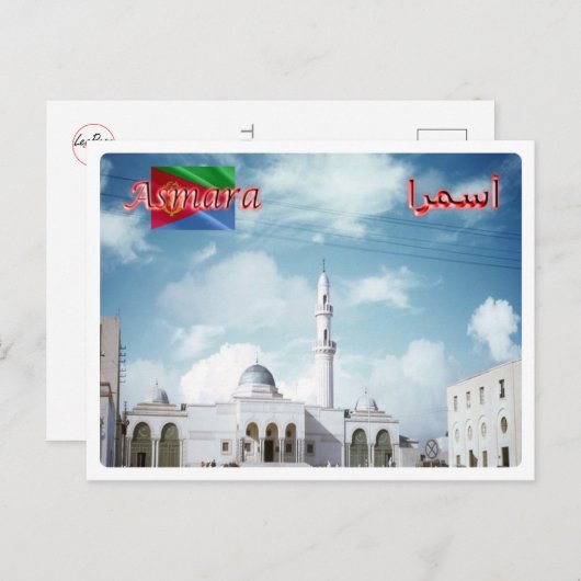 Eritrea - Asmara - Postkarte (Vorne/Hinten)