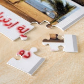 Eritrea I Liebe- Puzzle (Seite)