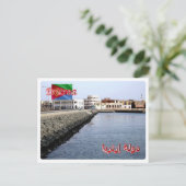Eritrea - Massawa Island - Postkarte (Stehend Vorderseite)