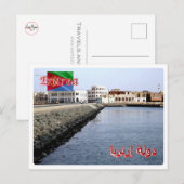 Eritrea - Massawa Island - Postkarte (Vorne/Hinten)