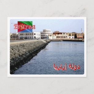 Eritrea - Massawa Island - Postkarte
