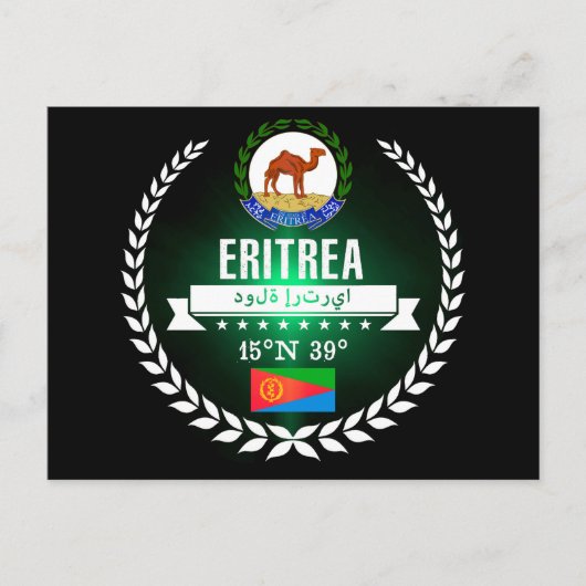 Eritrea Postkarte (Vorderseite)