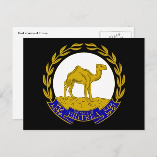 Eritrea Postkarte (Vorne/Hinten)