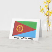 Eritreangrußkarte Karte (Gelbe Blume)