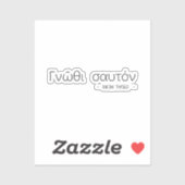 Erkenne dich selbst aufkleber (Blatt)