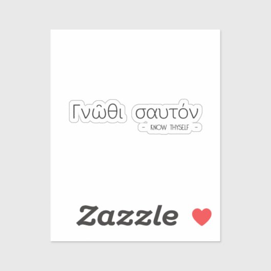 Erkenne dich selbst aufkleber (Blatt)