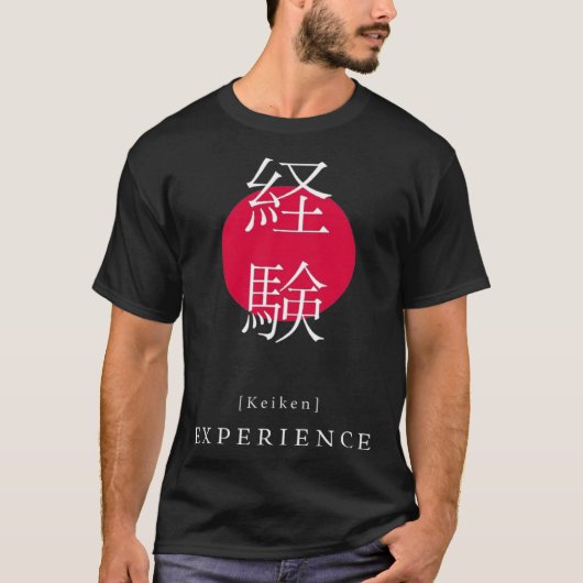 Erleben Sie Japan Motivierend Kanji Japanisch Call T-Shirt (Vorderseite)