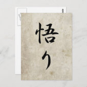 Erleuchtung - Satori Postkarte (Vorne/Hinten)