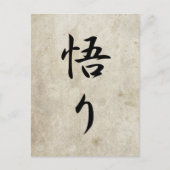 Erleuchtung - Satori Postkarte (Vorderseite)